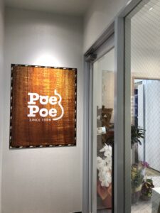 poepoe tokyo - sion works 