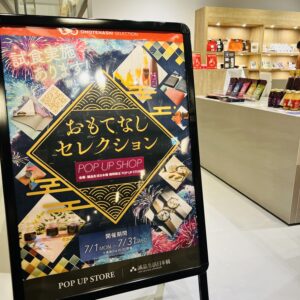 Slide Thumb 展示販売