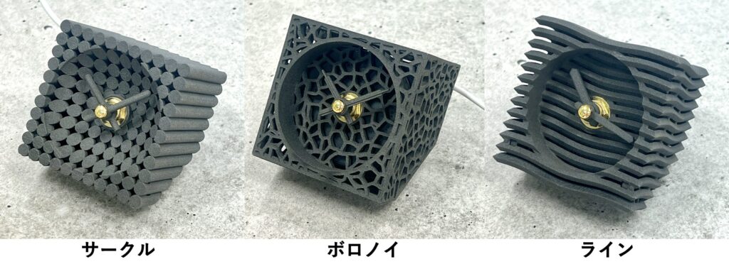 チャーロック